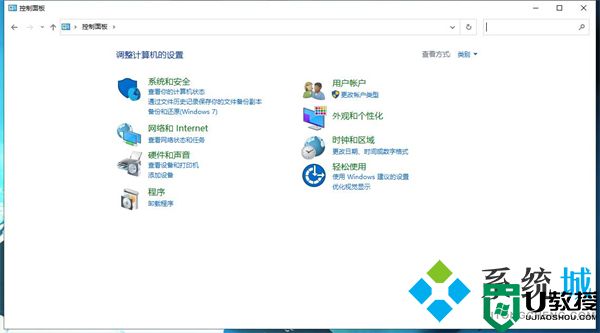 win10的控制面板怎么打开 windows10控制面板在哪里