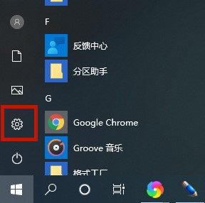 win10的控制面板怎么打开 windows10控制面板在哪里