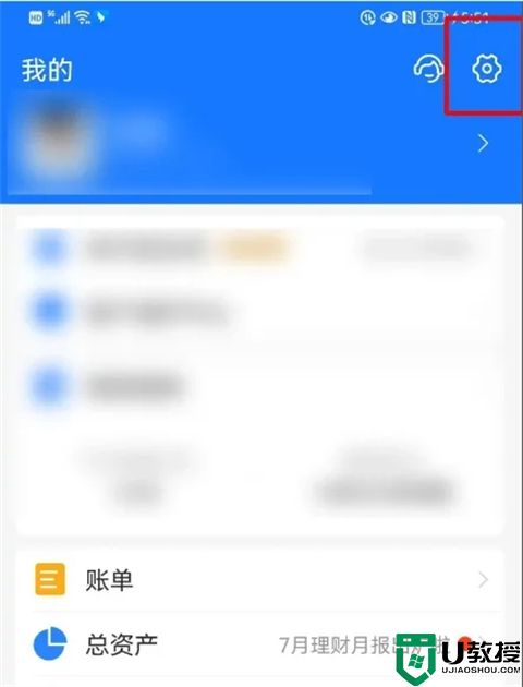 支付宝自动续费怎么关闭 支付宝自动续费怎么取消