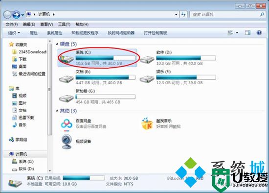 电脑微信下载文件夹储存在什么位置 电脑微信下载的文件在哪个文件夹