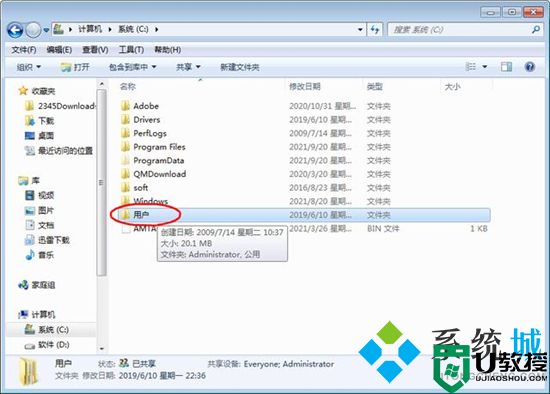 电脑微信下载文件夹储存在什么位置 电脑微信下载的文件在哪个文件夹