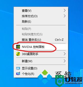 win10怎么调亮度 win10调节屏幕亮度的方法