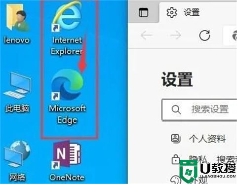 ie浏览器自动跳转edge怎么恢复 打开ie自动跳转到edge怎么改