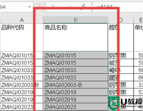 表格太长怎么快速下拉 表格太长怎么复制下拉