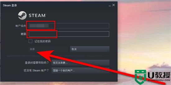 steam激活码怎么用 steam激活码兑换教程