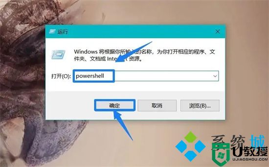 win10卓越性能模式怎么开启 windows10卓越性能模式打开方法