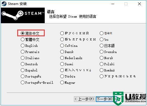 steam电脑版怎么下载 steam电脑版下载安装教程