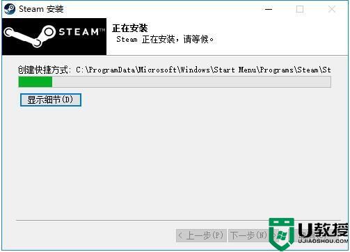 steam电脑版怎么下载 steam电脑版下载安装教程