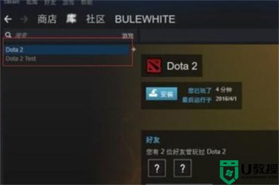 steam怎么跳过5美元加好友 steam解除5美元限制加好友的方法教程