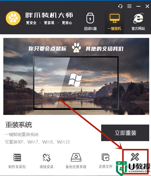 大地系统ghost win10专业版系统下载 windows10系统最新镜像文件下载