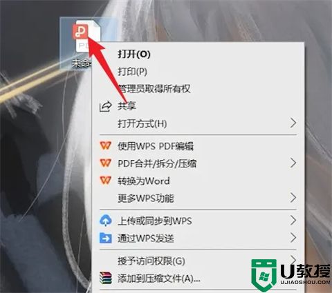 怎么把pdf转换成word 电脑上pdf怎么转换成word免费