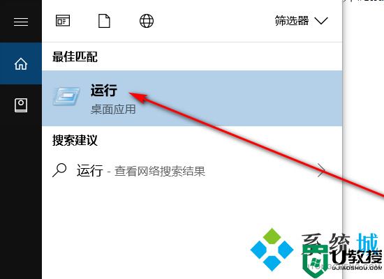 win10画图在哪里 win10画图的打开方法