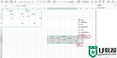 excel复制表格怎么复制出来和原来一样大 excel怎样复制一模一样的表格