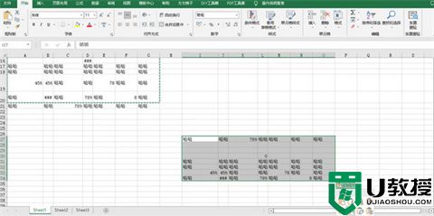 excel复制表格怎么复制出来和原来一样大 excel怎样复制一模一样的表格