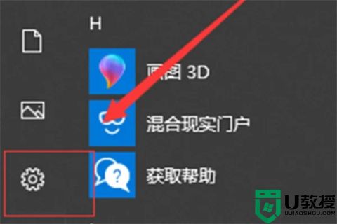 怎样彻底关掉win10自带杀毒 win10自带杀毒软件在哪里关