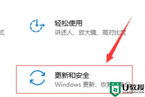 怎样彻底关掉win10自带杀毒 win10自带杀毒软件在哪里关