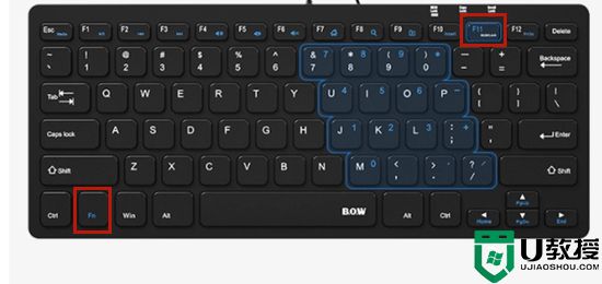 笔记本数字键盘锁住了怎么解锁 数字键盘解锁键是哪个键