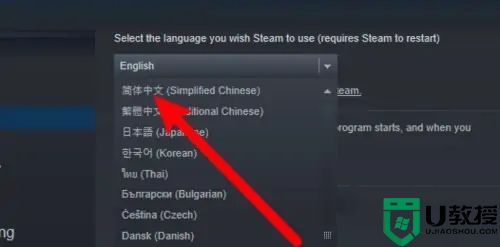 steam怎么改成中文 steam登录界面设置中文的操作方法