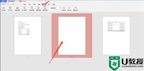 pdf如何删除其中一页 pdf如何删除不想要的页面