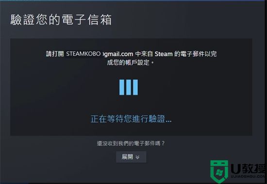 steam怎么注册账号 steam免费网上申请注册教程