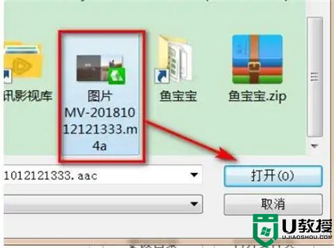 u盘下载歌曲怎么改成mp3格式 电脑下载歌曲如何转mp3格式