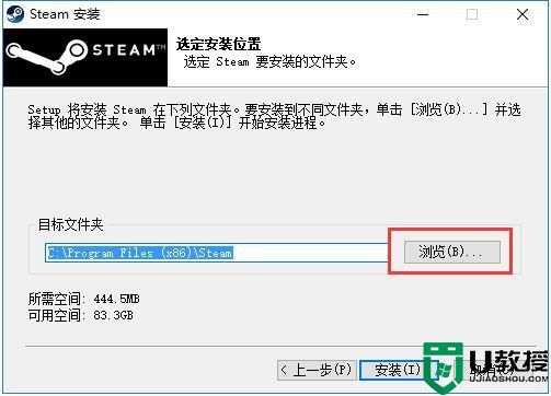 电脑steam怎么下载 在电脑下载steam客户端的方法教程