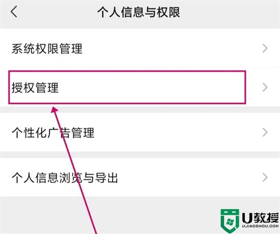 王者荣耀怎么换头像 王者荣耀只换游戏头像的方法教程