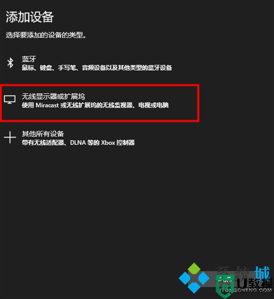 电脑投屏到电视最简单的方法 笔记本电脑怎么投屏到电视