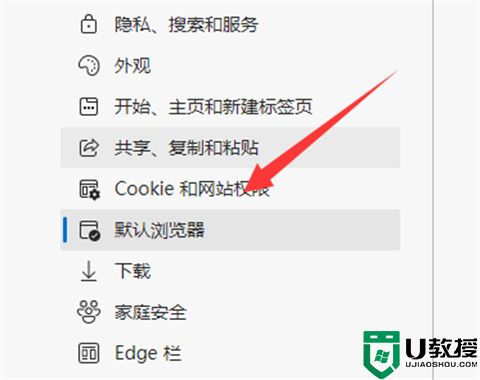 edge浏览器怎么转换成ie 如何把edge换回ie