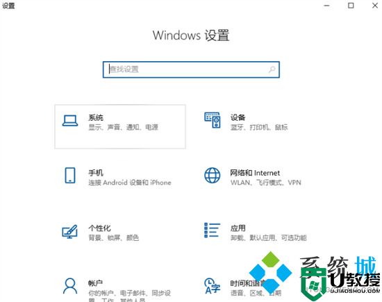 win10电脑配置怎么看 win10如何查看电脑配置