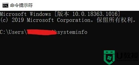 win10电脑配置怎么看 win10如何查看电脑配置