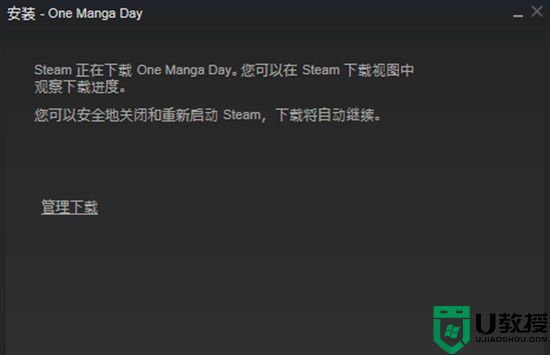 steam游戏怎么下载 在电脑上下载steam游戏的操作方法