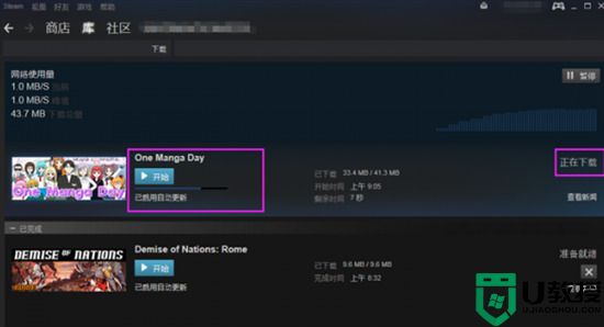 steam游戏怎么下载 在电脑上下载steam游戏的操作方法