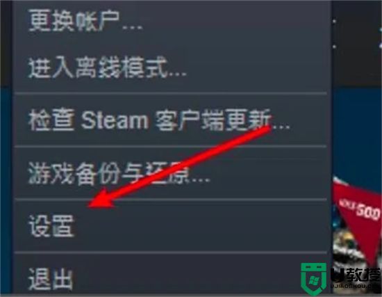 steam令牌怎么开 steam令牌的启用教程