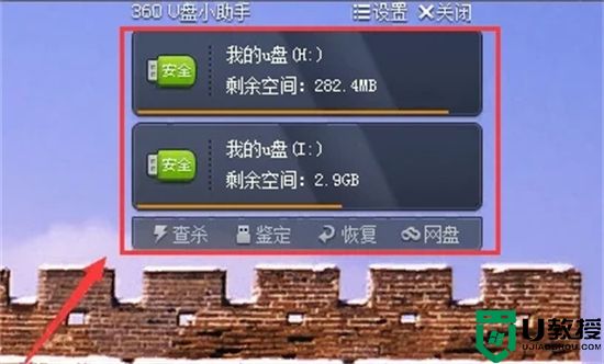 内存卡无法格式化怎么办 sd卡无法格式化的解决方法