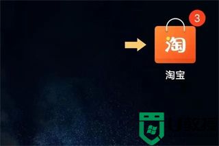 淘宝我的评价在哪里 淘宝怎么看自己的评价