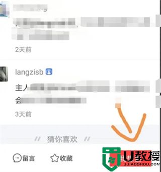 闲鱼怎么私聊 闲鱼如何私聊卖家