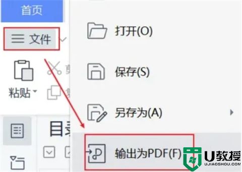 多张图片如何做成一个pdf 图片如何合成一个pdf