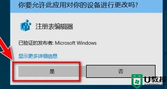 注册表怎么打开 windows如何打开注册表编辑器