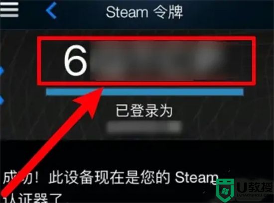 steam怎么绑定手机令牌 steam手机令牌的绑定教程