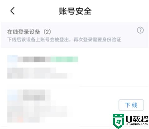 优酷会员可以几个人用 优酷会员怎么设置多人使用