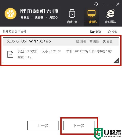 番茄花园ghost win10纯净版系统下载 windows10系统官网iso镜像文件下载