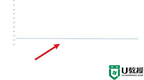word怎么画一条横线 word中横线怎么画上去