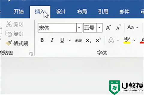 mathtype如何嵌入到word中 怎么把mathtype放在word里用