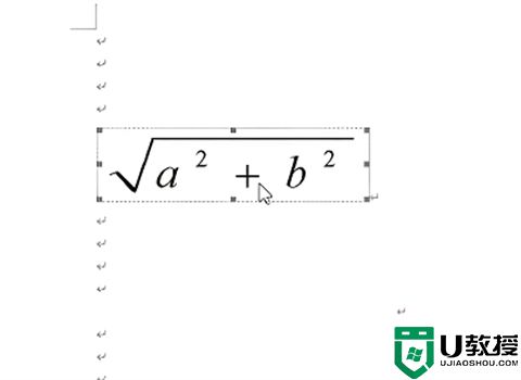 mathtype如何嵌入到word中 怎么把mathtype放在word里用