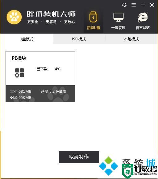 电脑开机后黑屏怎么解决 电脑开机后黑屏不显示桌面怎么办