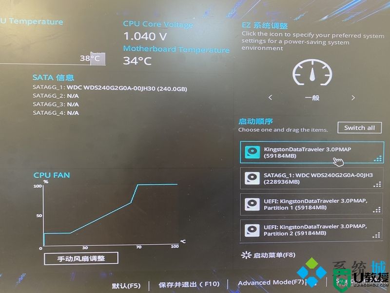 电脑开机后黑屏怎么解决 电脑开机后黑屏不显示桌面怎么办