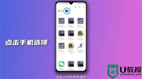 微信文件夹储存在什么位置 微信文件存储在手机什么位置