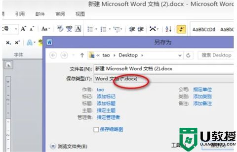 doc是什么格式的文件 doc文档是word文档吗