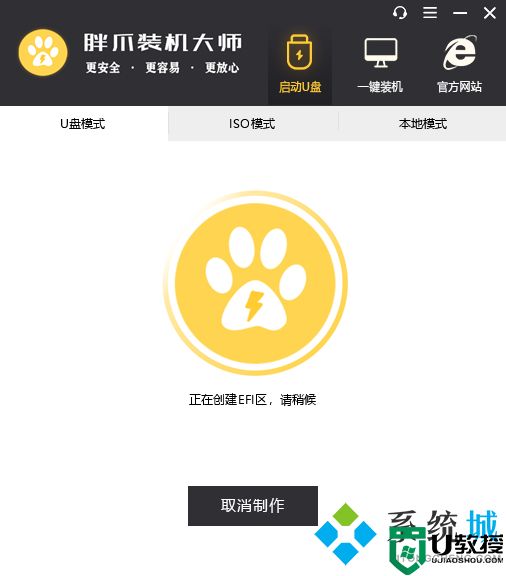 电脑摄像头黑屏是什么原因 电脑摄像头打开了显示不出画面怎么回事